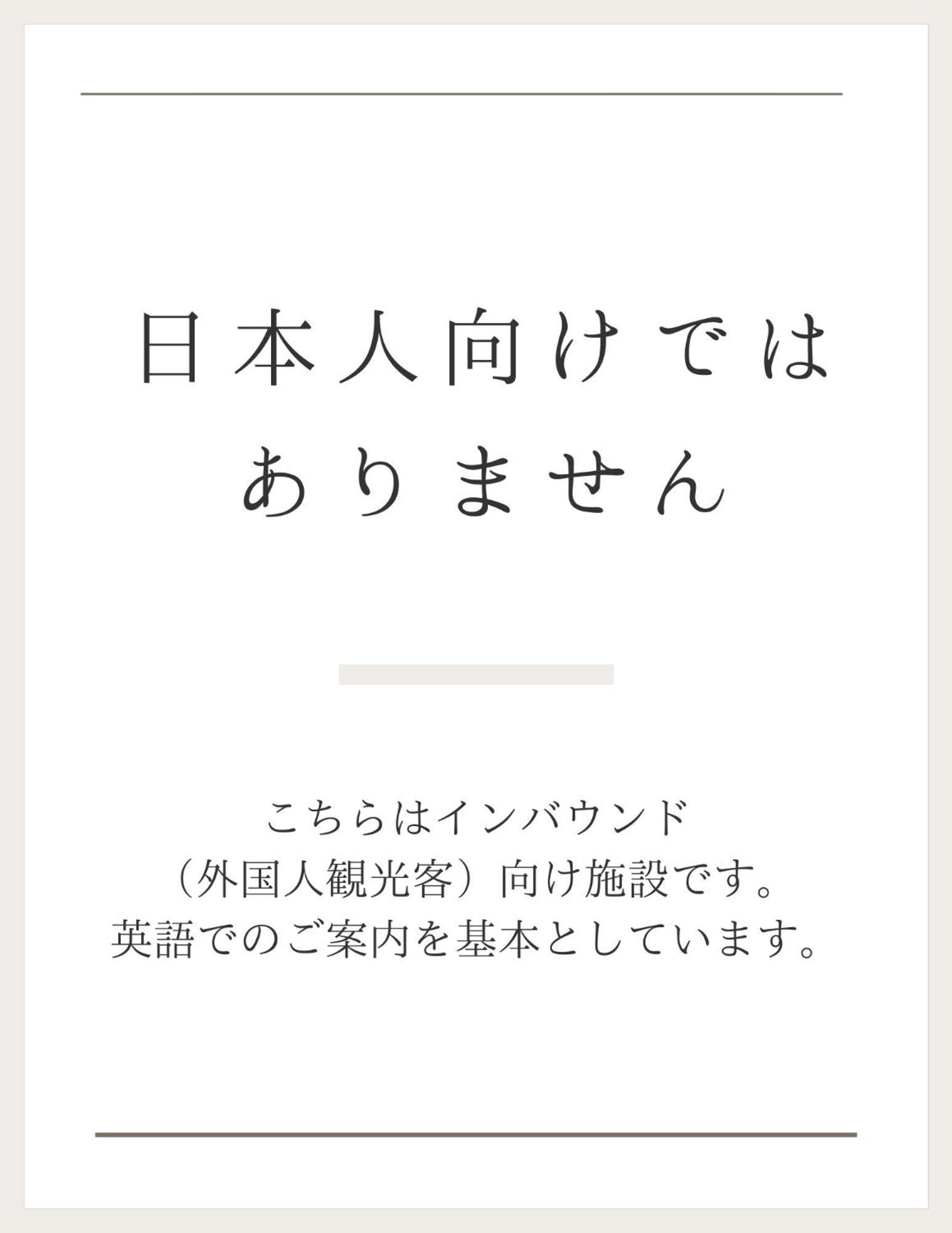 Riverside Omori โตเกียว ภายนอก รูปภาพ